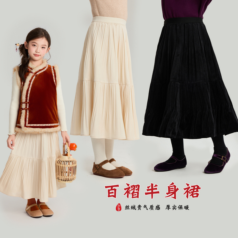 布丁哈鲁【黑天鹅】女童半身裙简约大气百搭百褶裙2025新款G54DN510