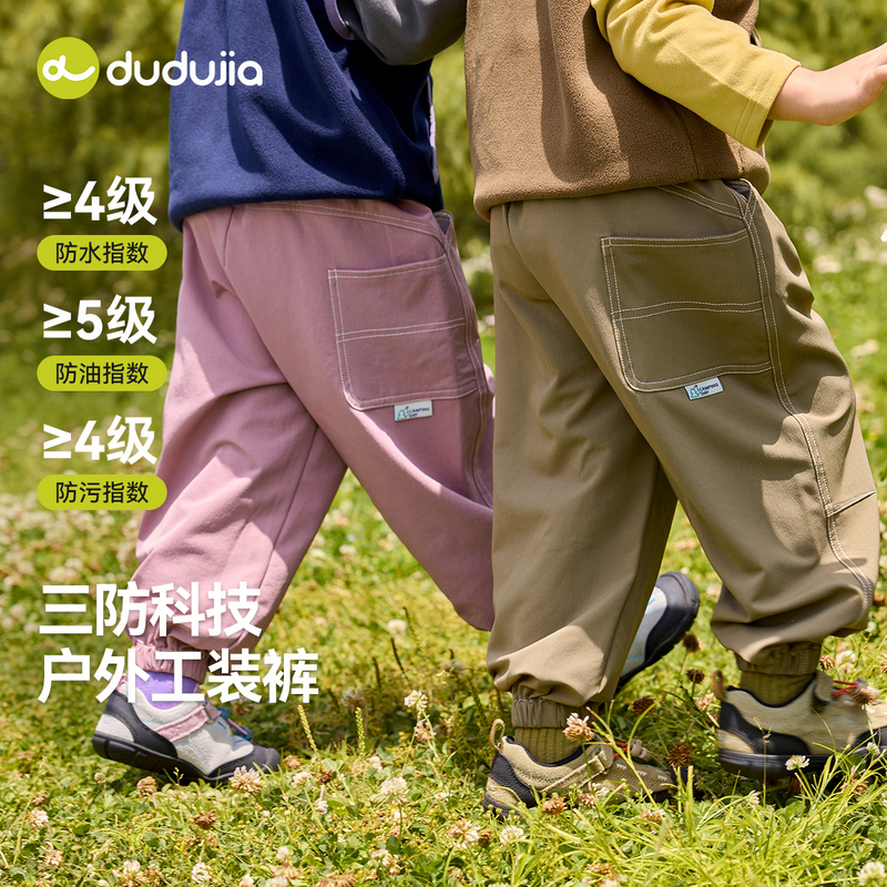 【嘟嘟家】女宝男宝新品上新休闲百搭潮酷洋气秋款裤装T5CKZ010童装