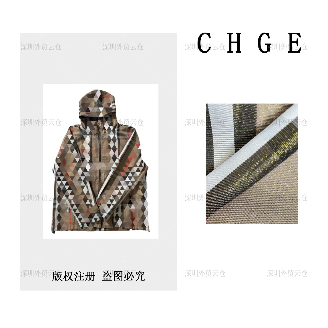 2025格纹经典设计时尚外套--A279