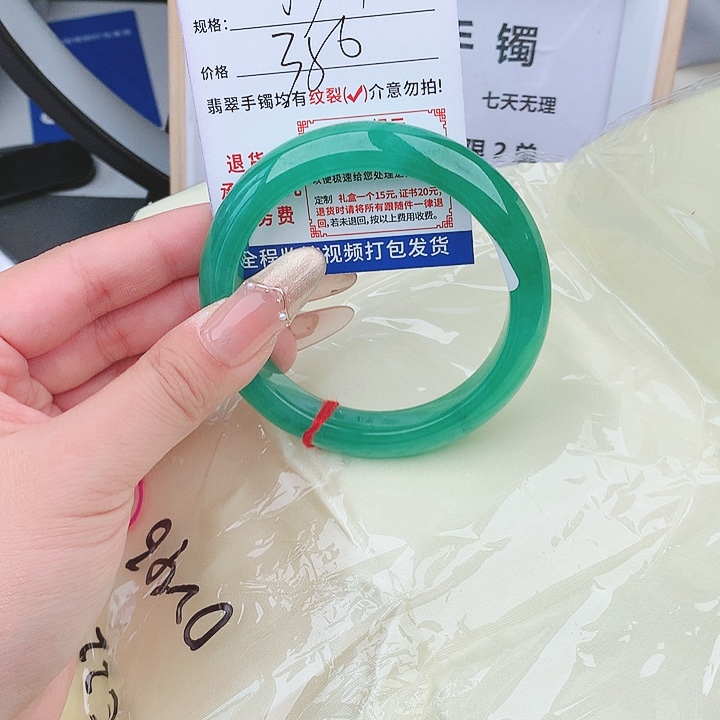 翡翠手镯以实物为准微色差T114