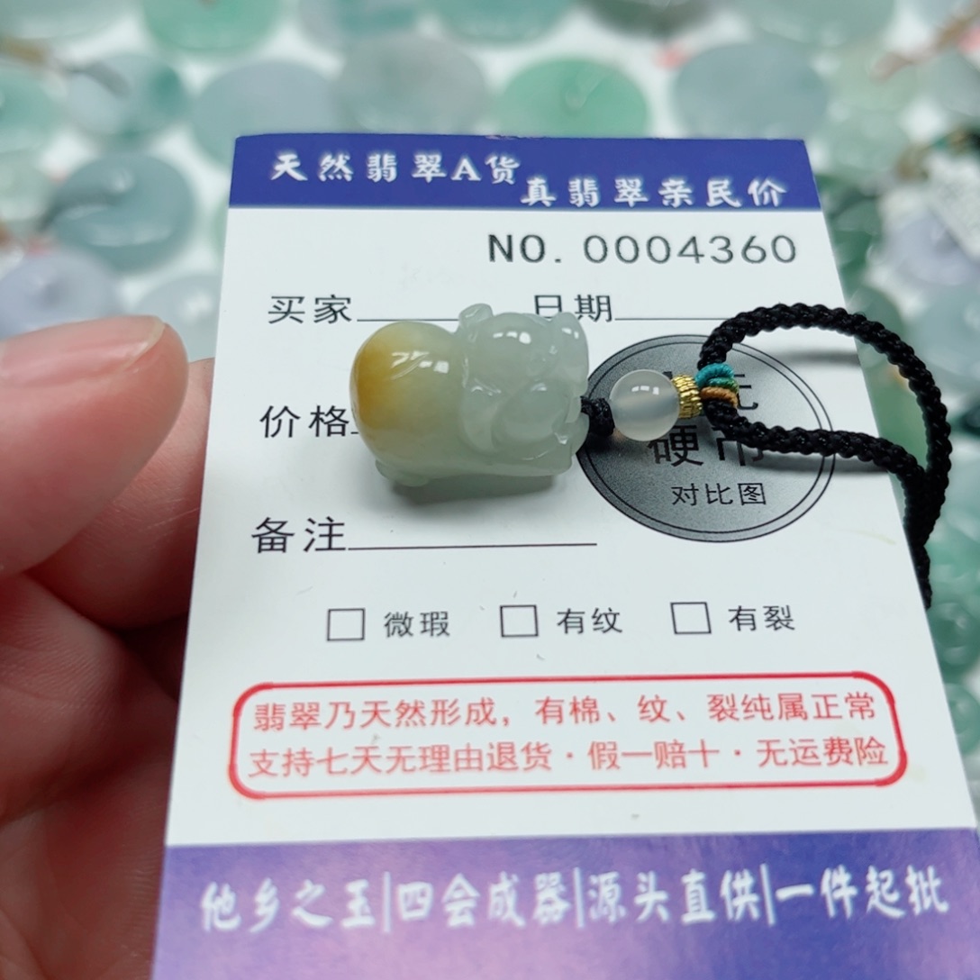翡翠未镶嵌吊坠(不含链)