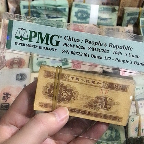 100张退市旧票福利品一分