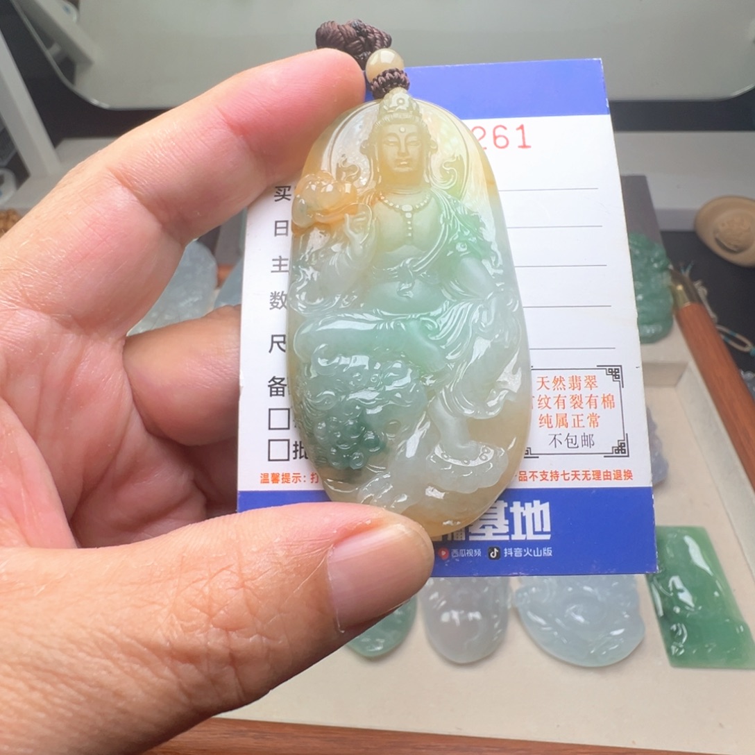 许***i翡翠未镶嵌颈饰缅甸翡翠