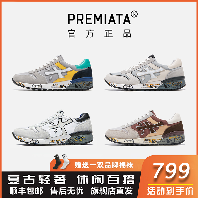 PREMIATA【官方正品】男鞋新款轻奢复古百搭时尚经典真皮运动休闲鞋