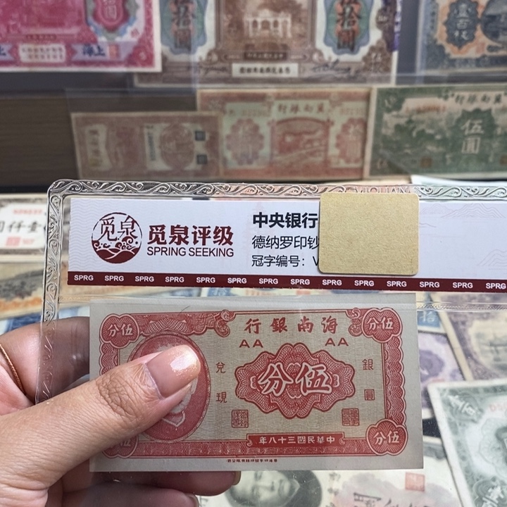 住***略指定。            
