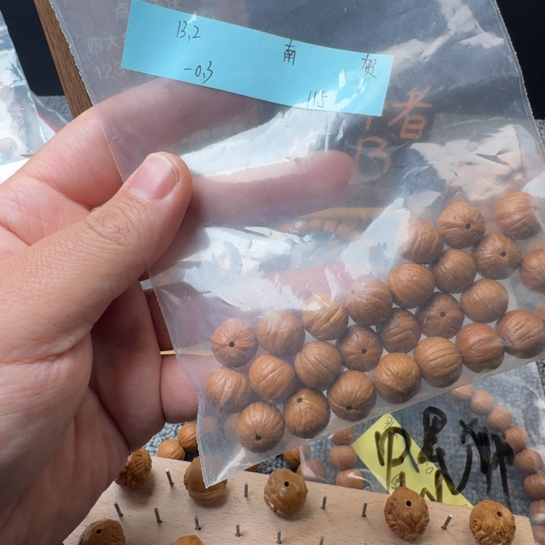 猴头核桃吊坠7*1南瓜