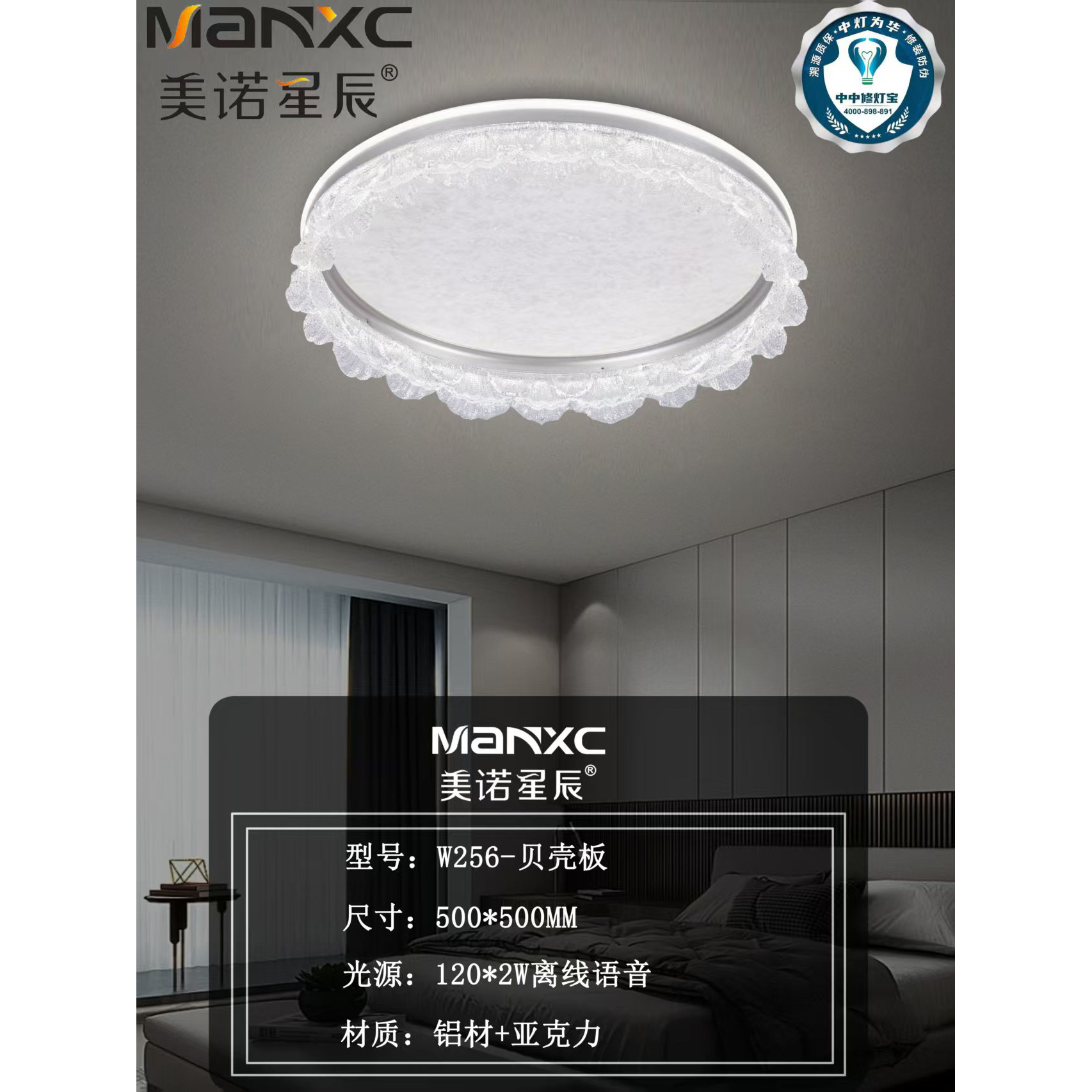 灯具灯饰2024最新款全套卧室灯大气简约轻奢冰晶亚克力边框餐厅灯