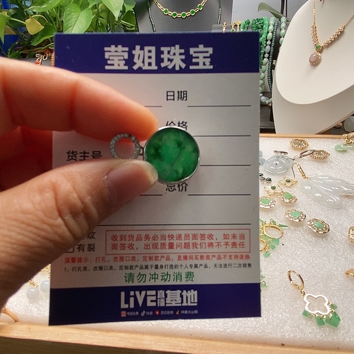 颈饰银S925镶嵌翡翠?绿无事牌吊坠