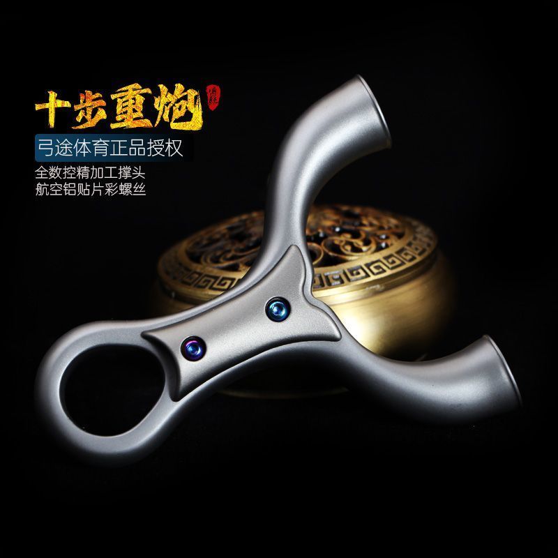 【弓途正品】弹弓440C不锈钢直板圆头飞虎弹工户外精准十步扁皮弓