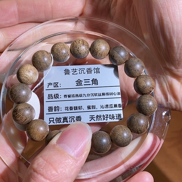 沉香手串天然野生沉香手串