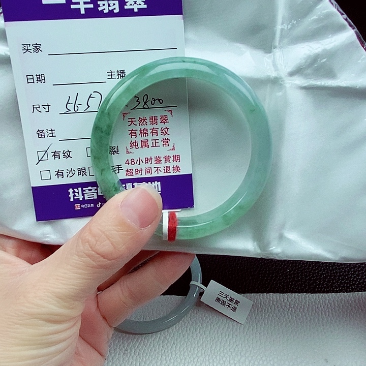 翡翠手镯未镶嵌N****缅甸翡翠手镯