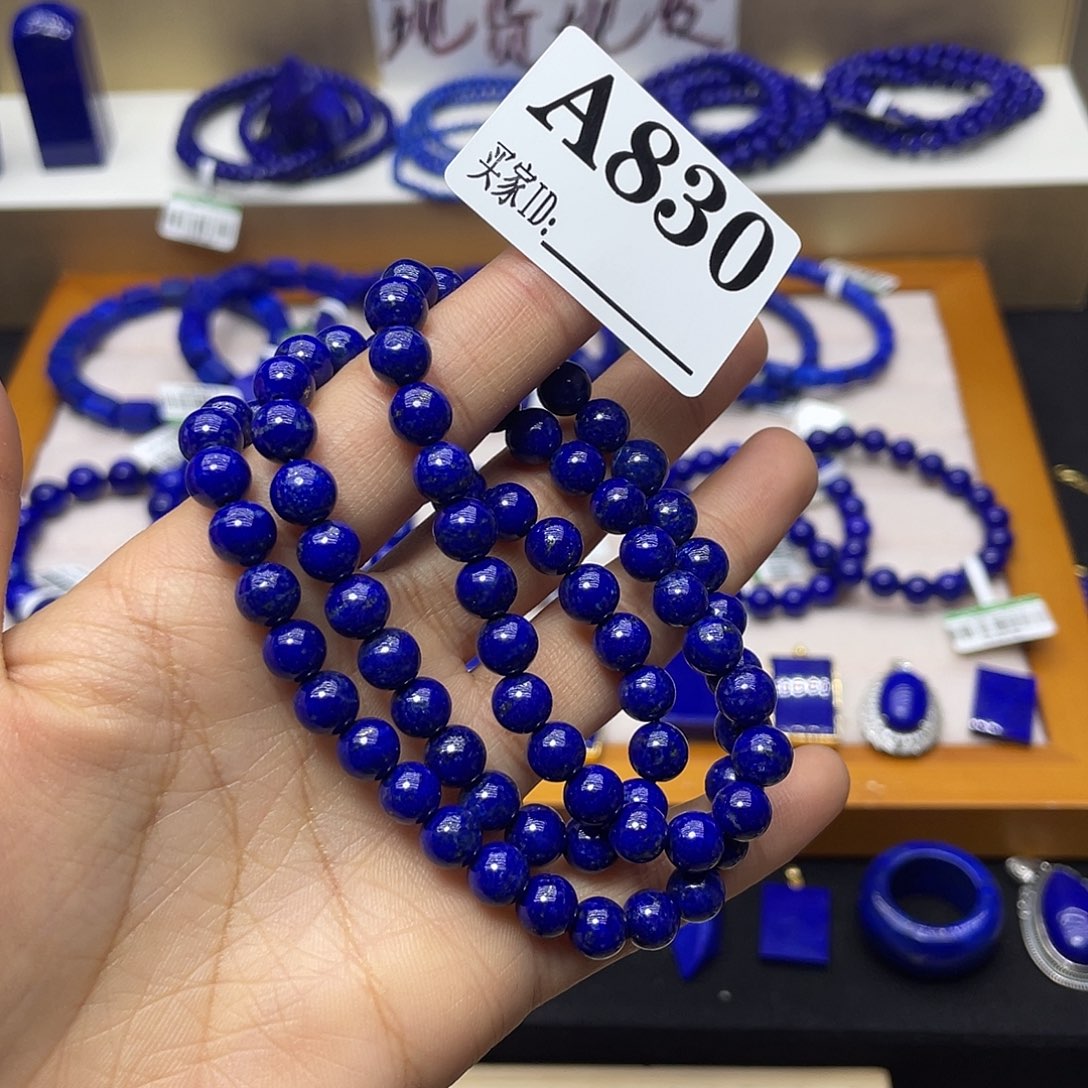 青金石手链7mm三圈未镶嵌