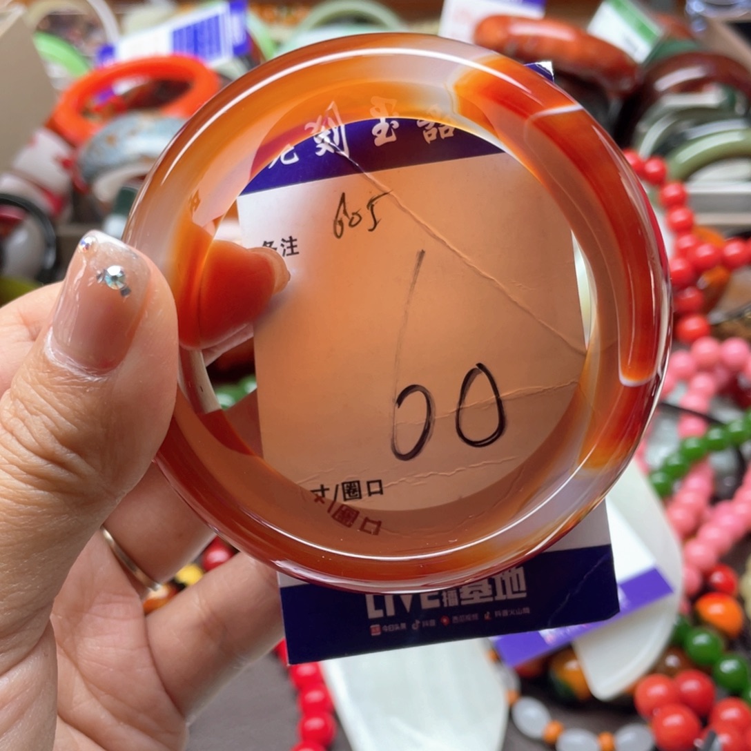 手镯玛瑙/玉髓未镶嵌