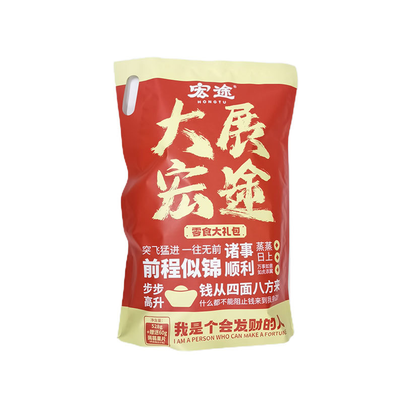 宏途 大展宏途 零食大礼包 528g/袋