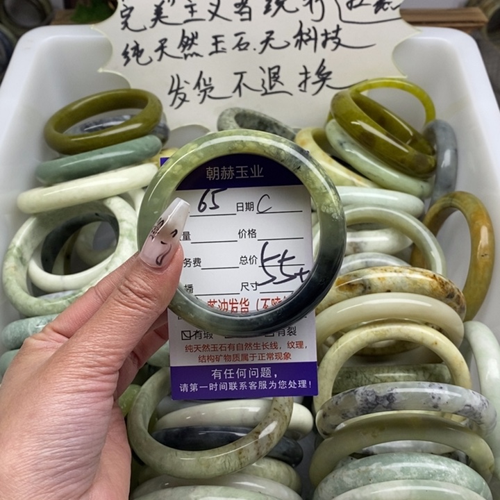 蛇纹石玉未镶嵌手镯