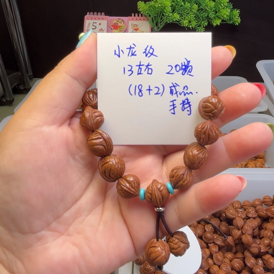 桃核吊坠13左右小龙纹手持