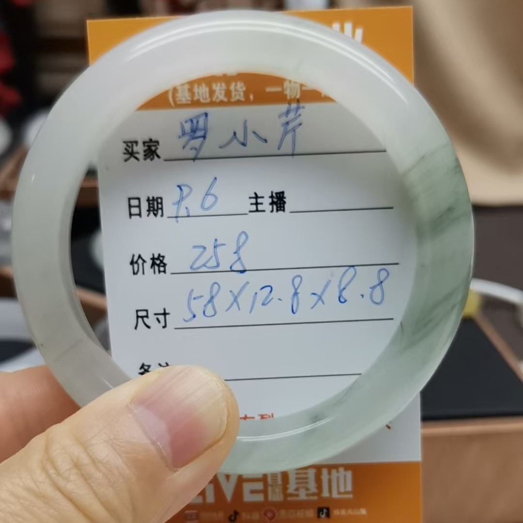 天然玉石天山翠手镯
