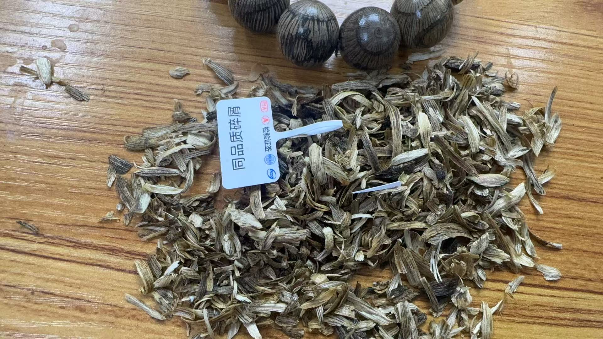 沉香【乐乐甄选】沉香文创手链多样性发其一b539