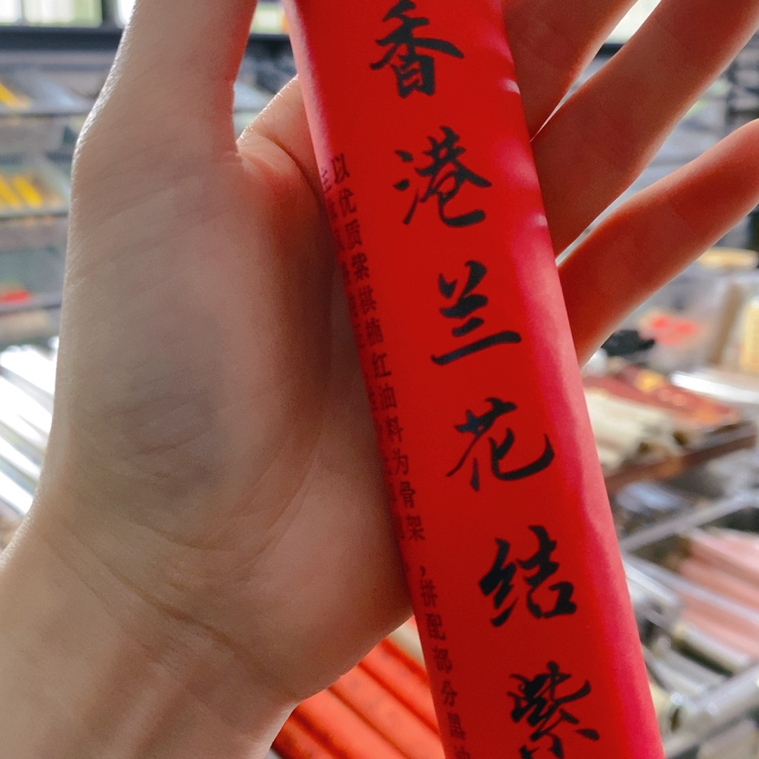 娜娜香舍专属闪购链接