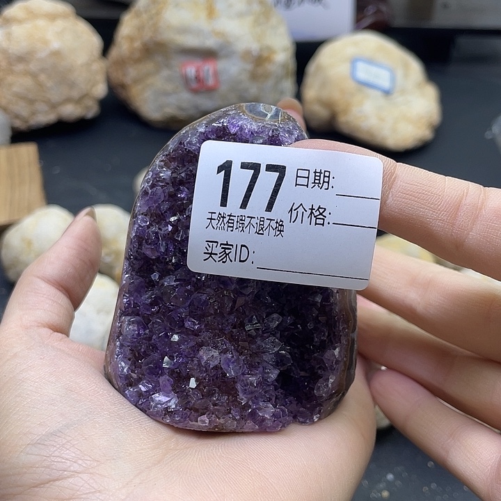 未镶嵌紫晶珠宝半成品