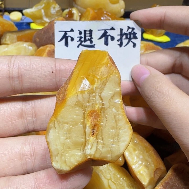 未镶嵌定制琥珀蜜蜡