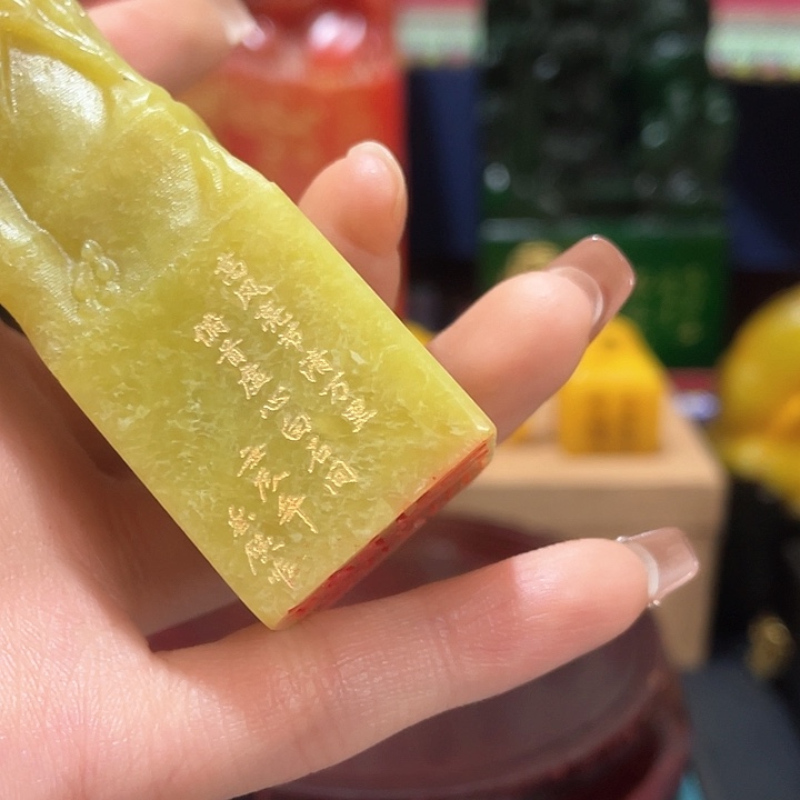 寿山石印石篆刻印章引首章闲章姓名章生日礼物