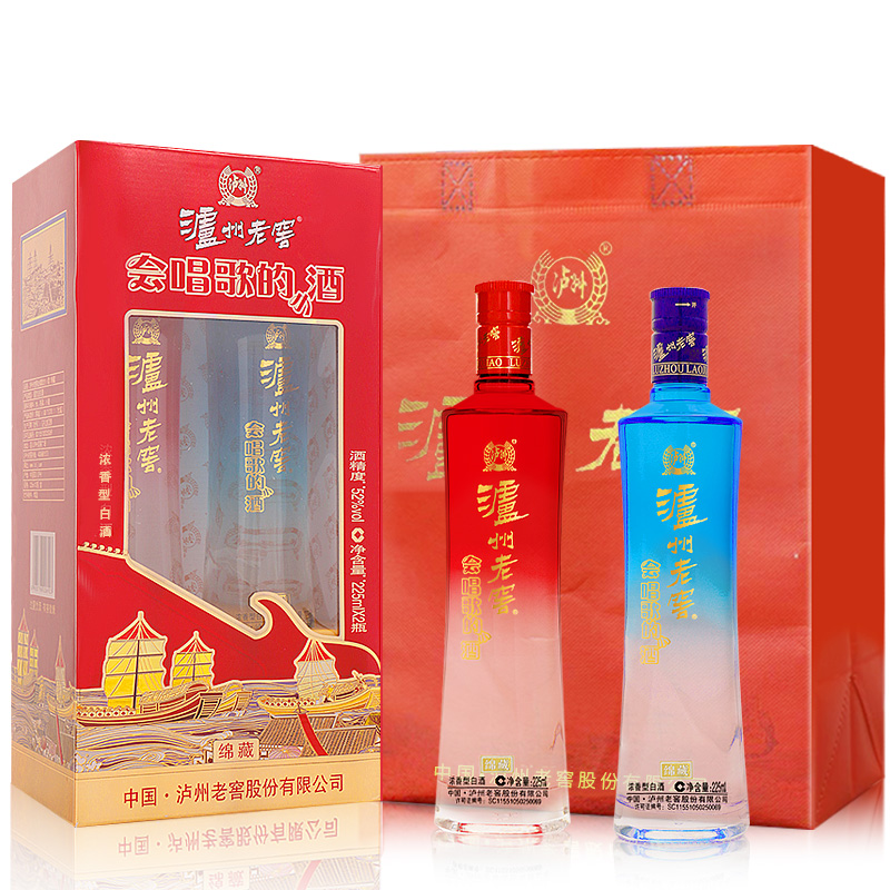 泸州老窖会唱歌的小酒52度浓香型白酒商务酒水225ml*2瓶52度