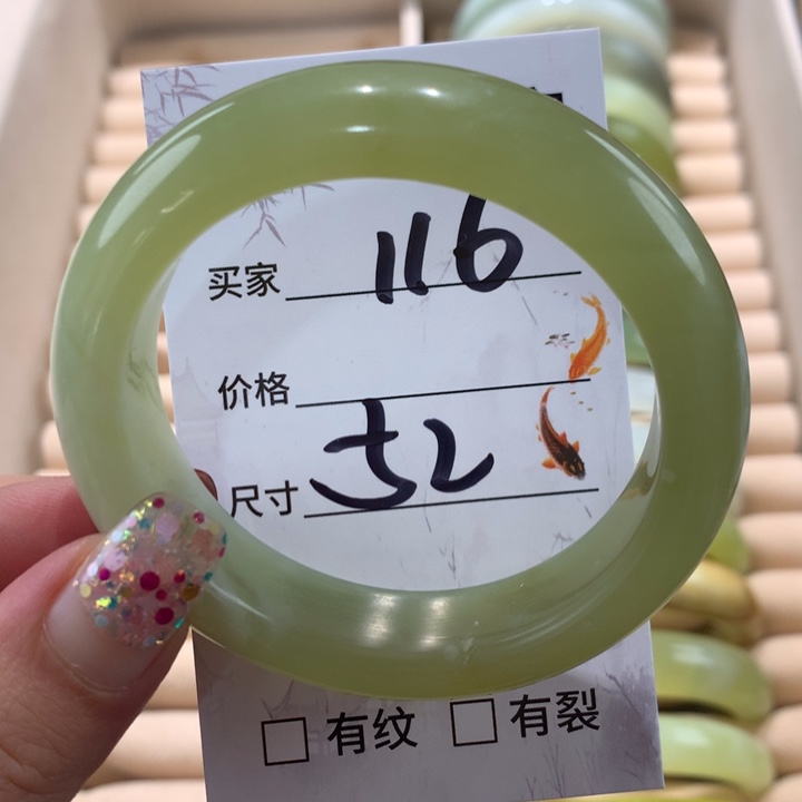 蛇纹石玉手镯未镶嵌