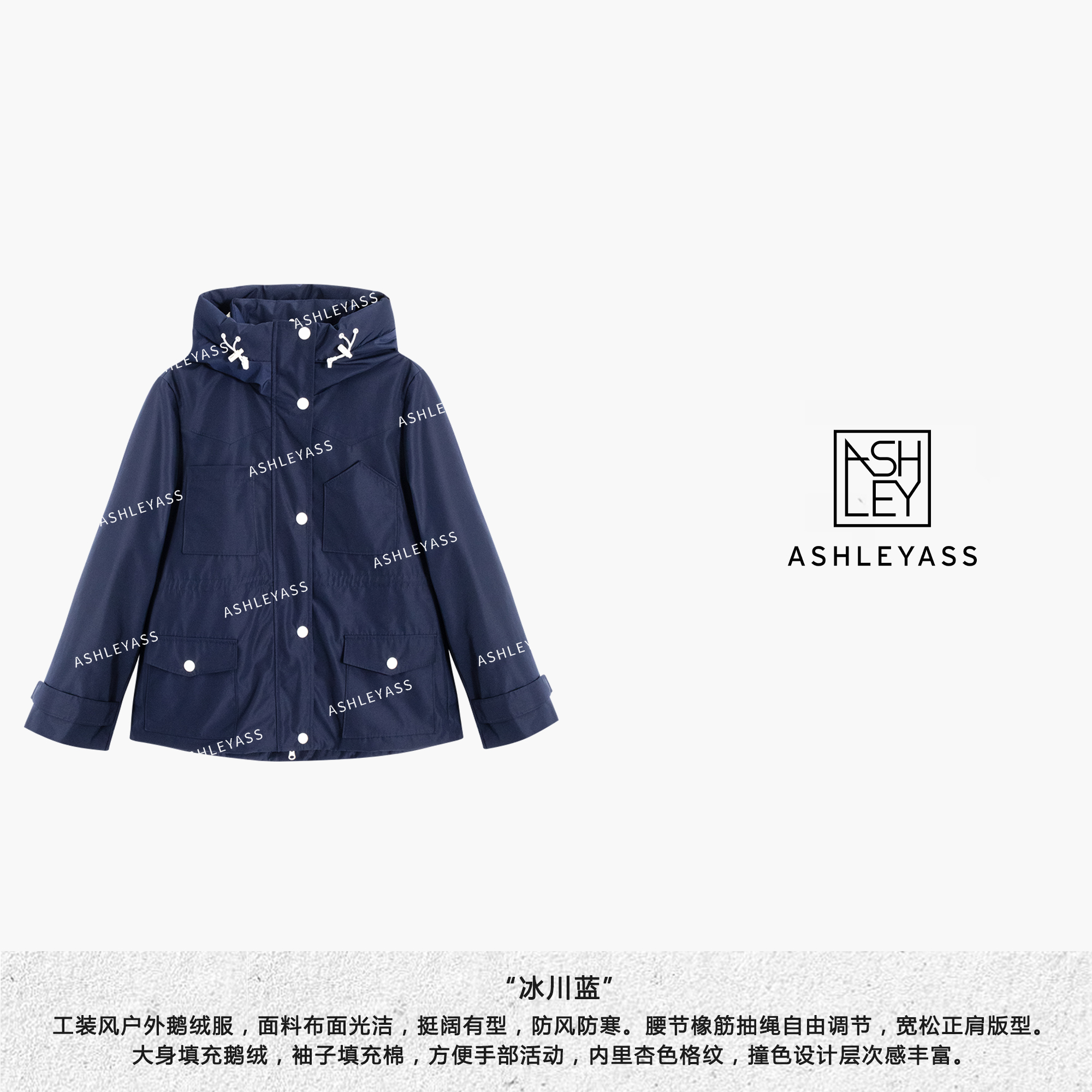 ashleyass“冰川蓝”工装风羽绒外套户外防风防寒外套LSS241438Y
