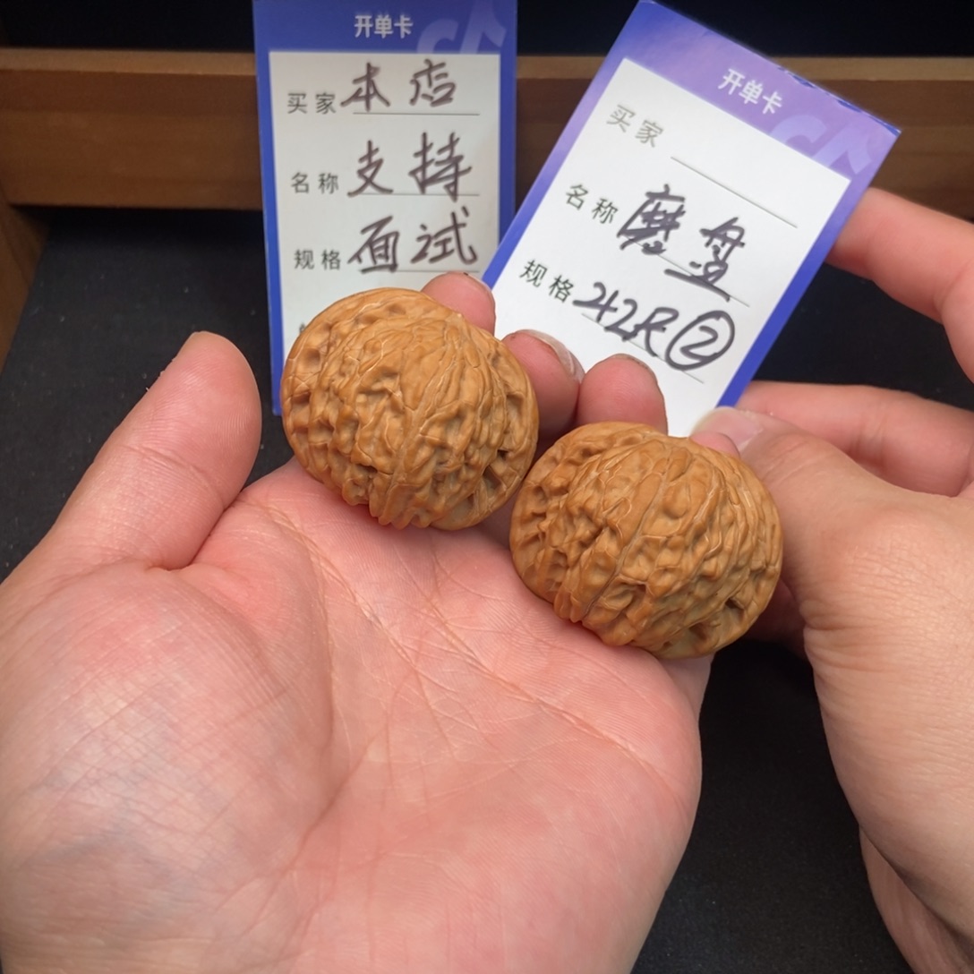 把件文玩核桃磨盘（42尺寸）