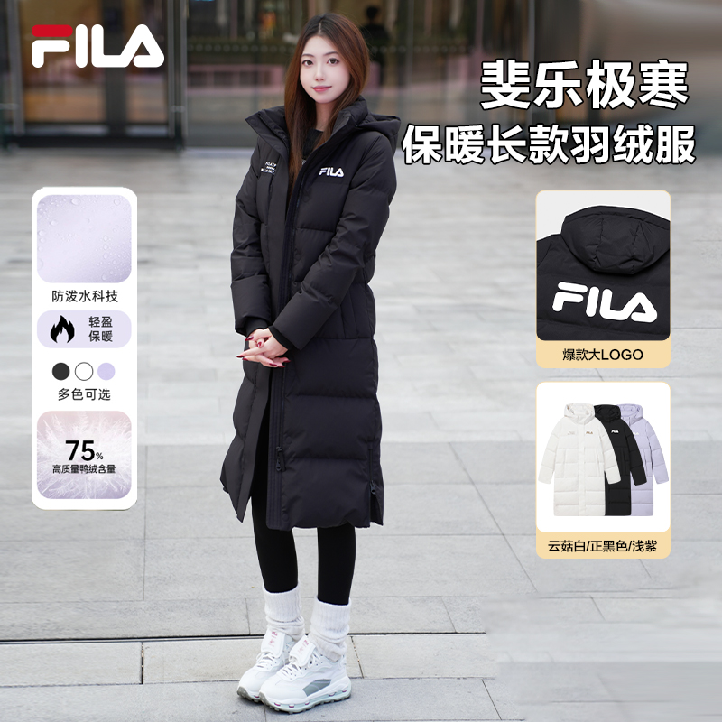 【加厚保暖防钻绒】FILA斐乐长款过膝羽绒服正品保暖运动羽绒服