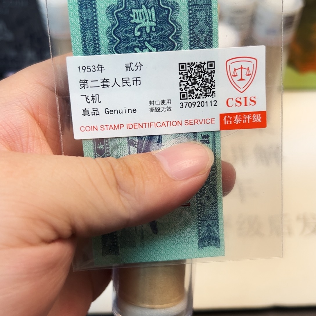 七六五二版退市币王