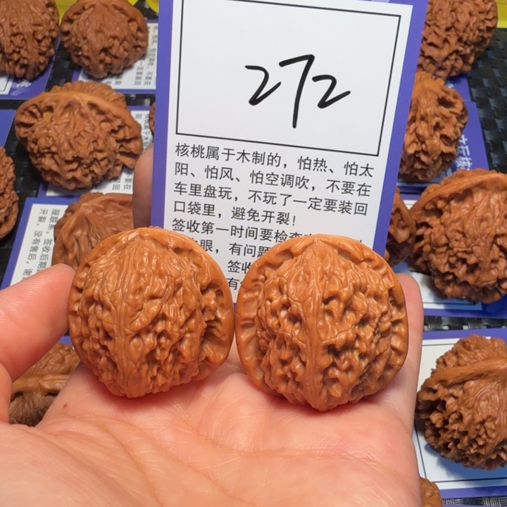 文玩核桃把件272白狮子35