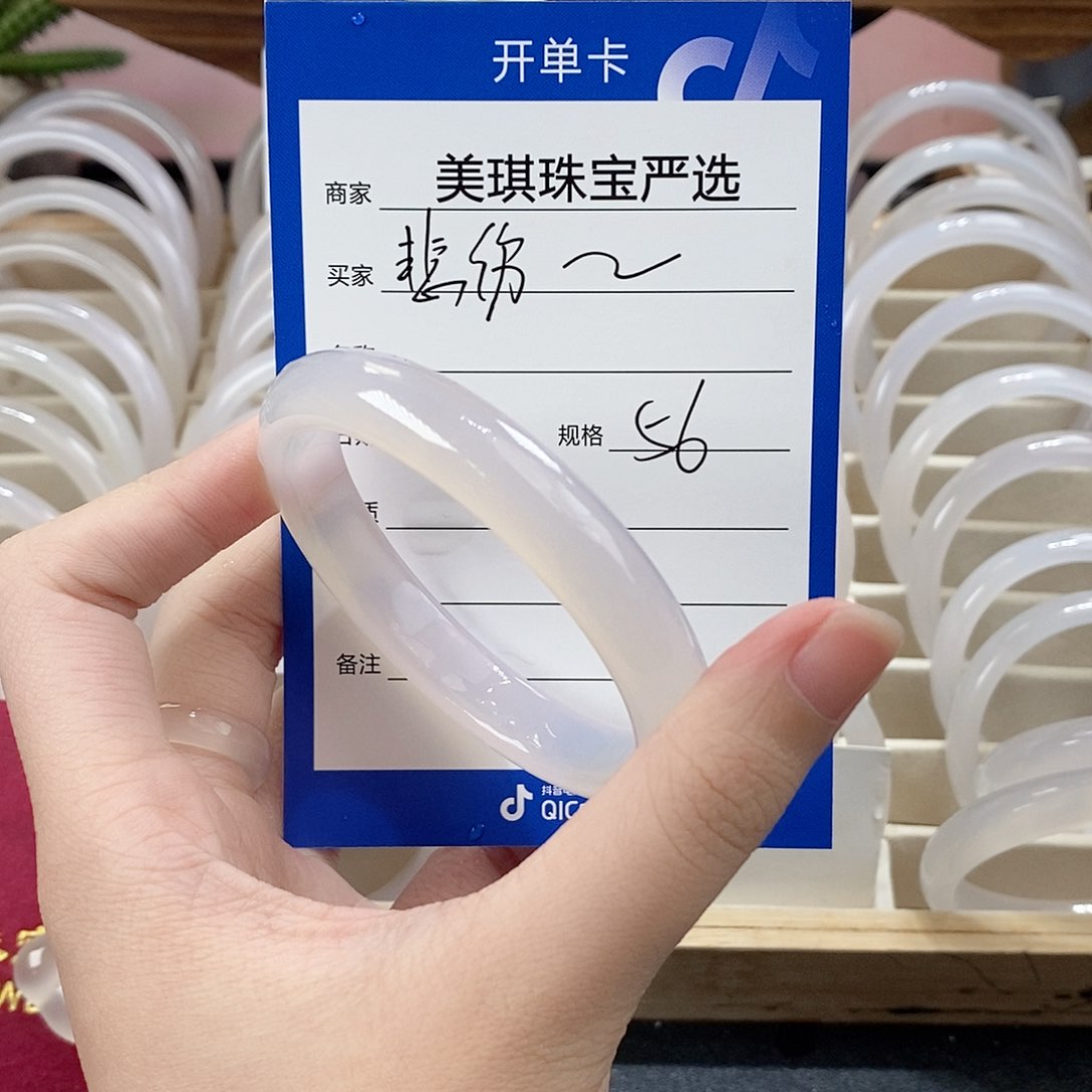 玛瑙/玉髓手镯未镶嵌