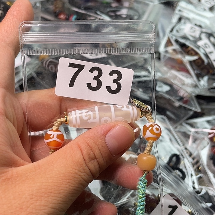 未镶嵌1玛瑙/玉髓