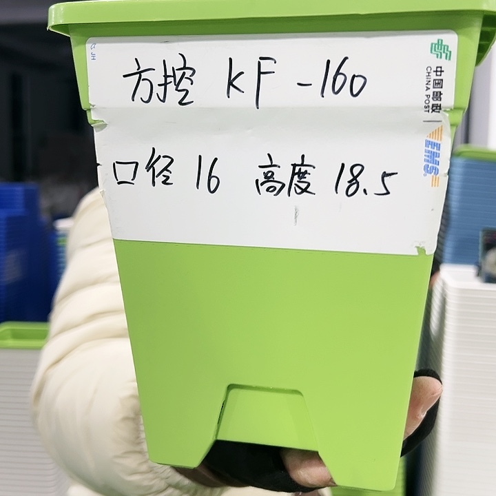 正品方盆口16高18白色5个无托