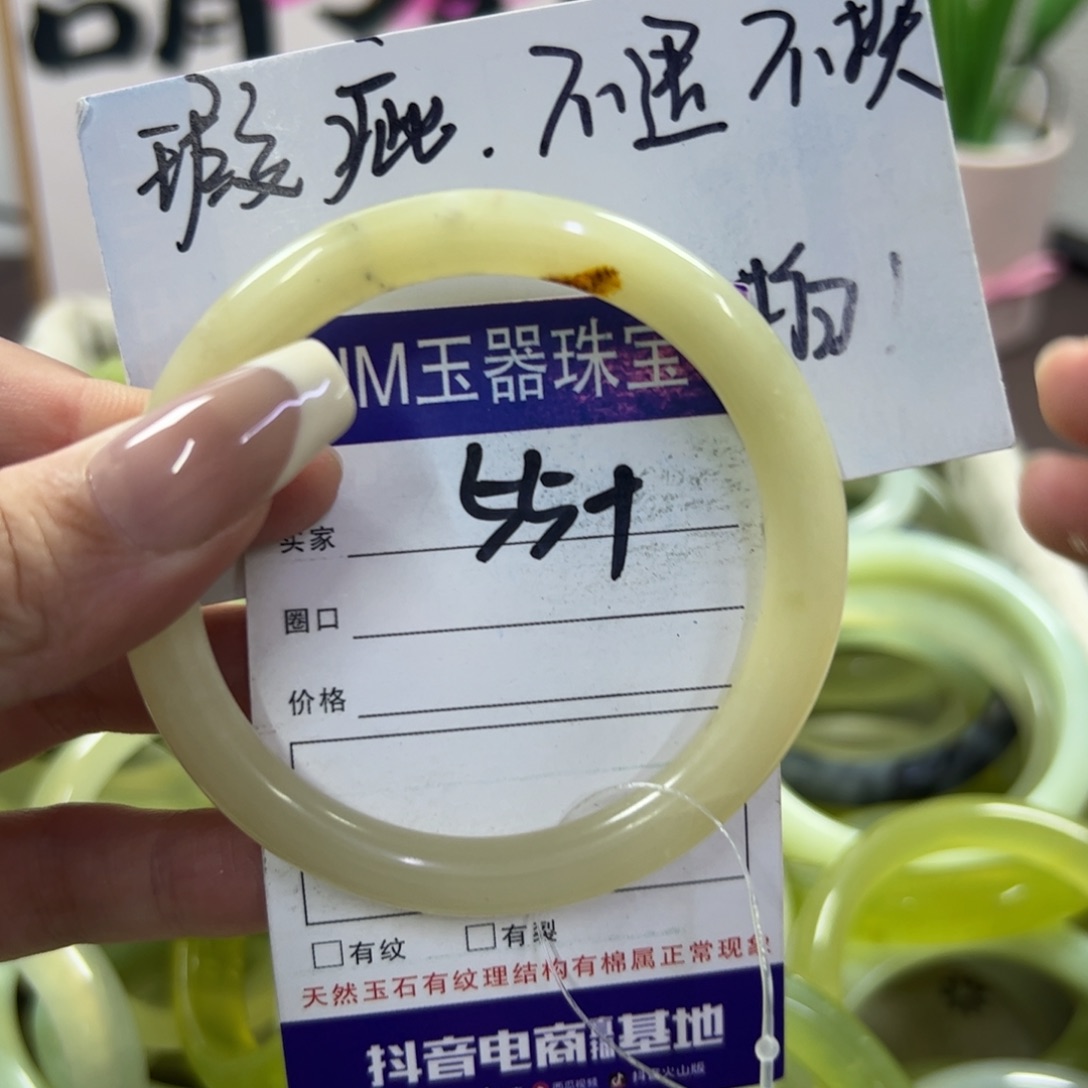 蛇纹石玉手镯未镶嵌400