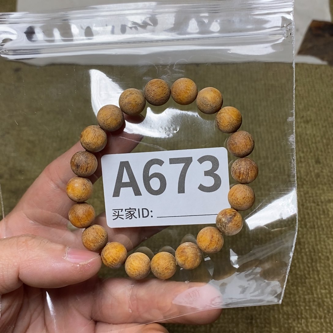 贡木手串/手链673印贡1.0/20