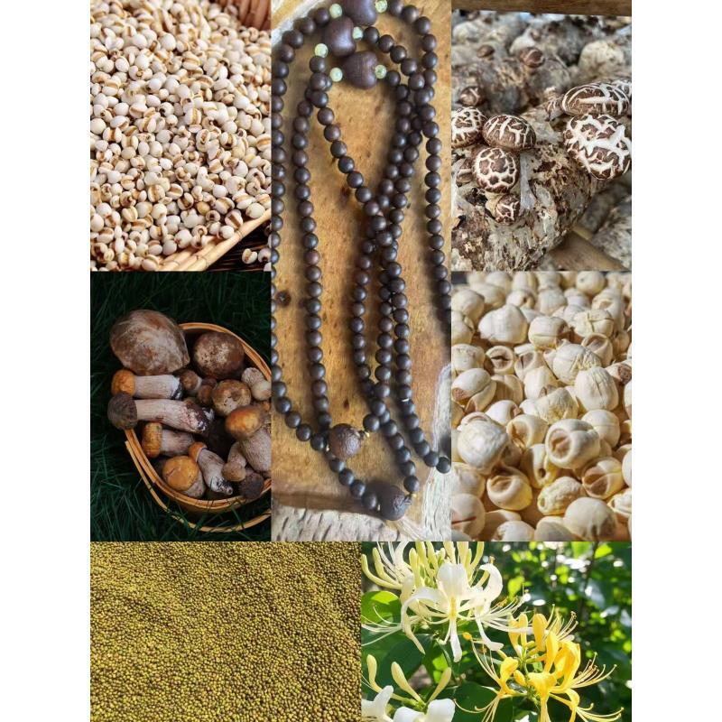 干货特产【专属土特gc44号XXSC1.0】多样性发货