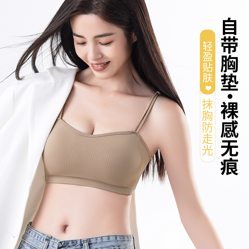新款大码美背背心抹胸内搭宽松型打底修身型舒氧露脐吊带夏季聚拢