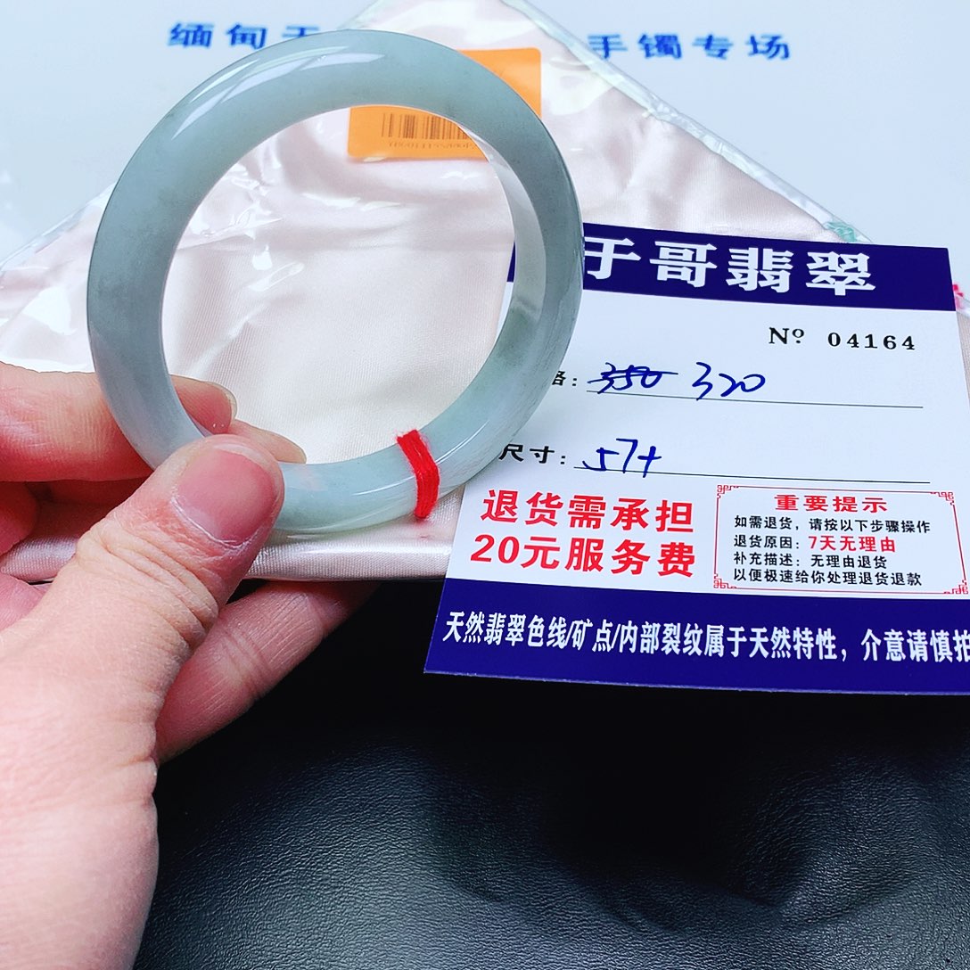 小***吖翡翠未镶嵌手镯164。    