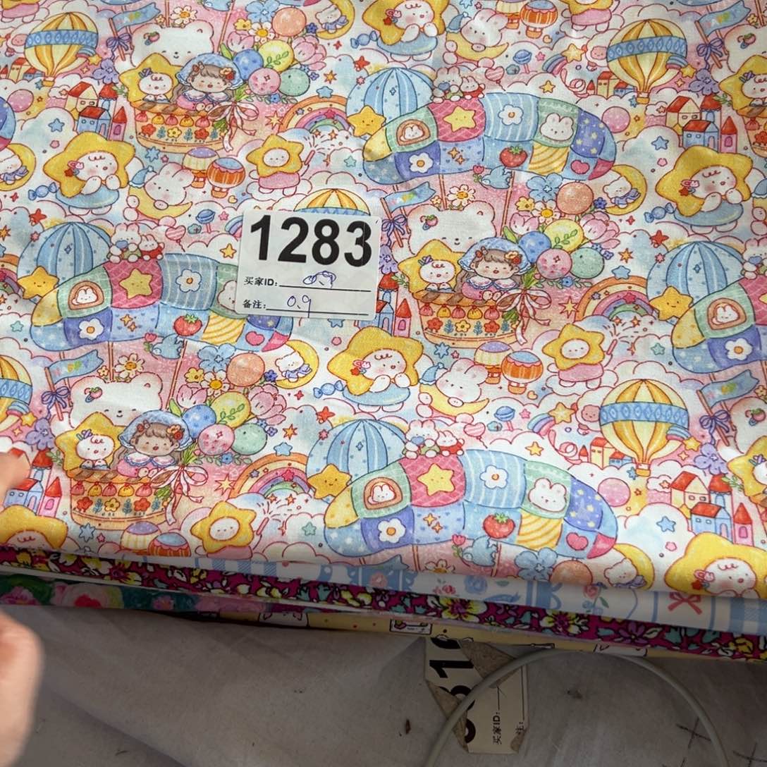 棉0.9米价镇店之宝纯棉双层府绸1.5米宽块福袋