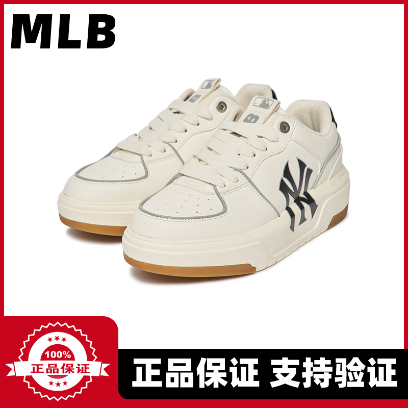 MLB保税现货男女情侣复古板鞋运动休闲鞋学长鞋百搭象牙白SXCA1