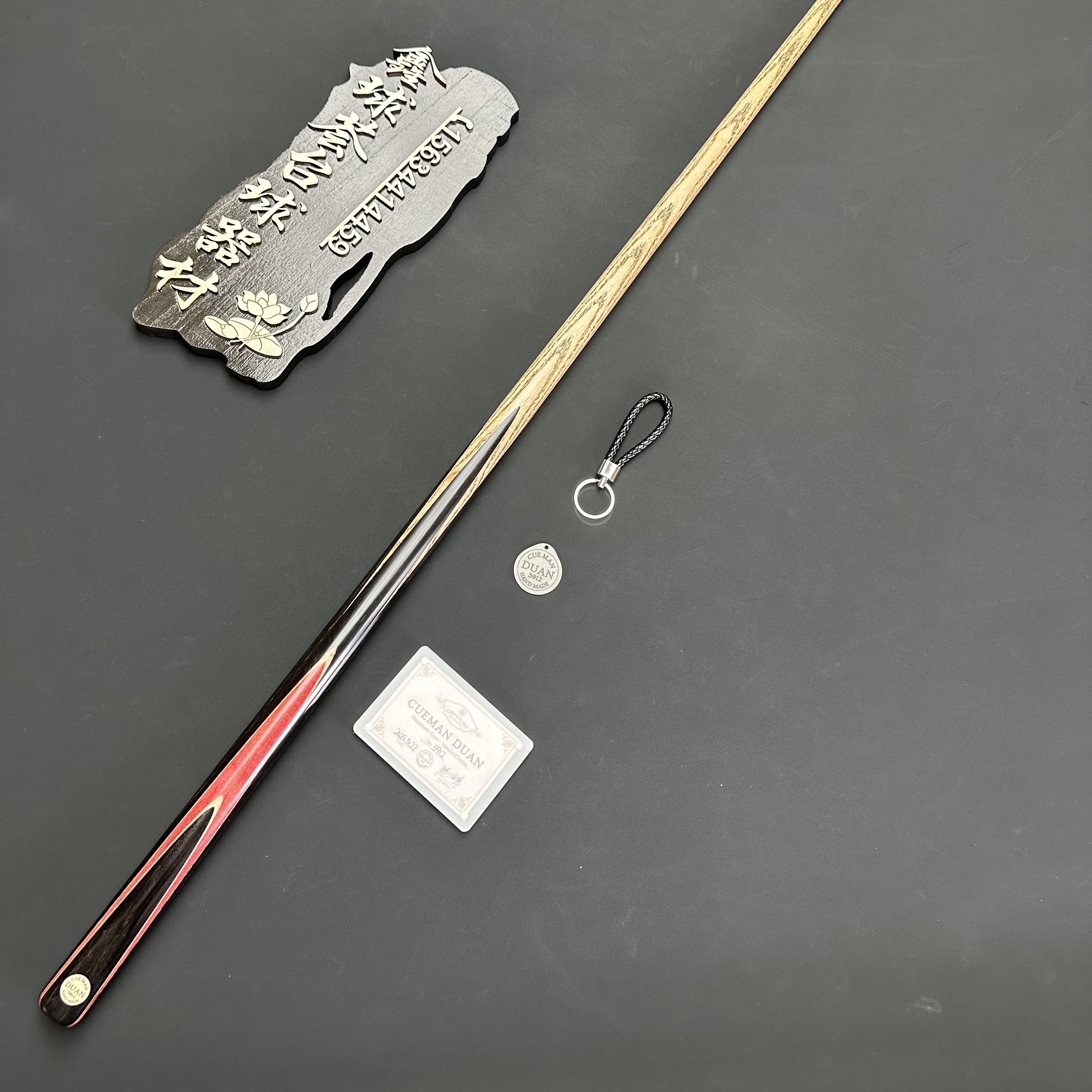 段氏黑牌5912台球杆中式八球，99新，配汉美皮头