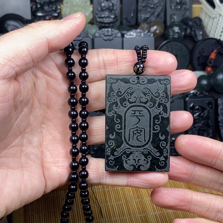 和田玉（青玉）未镶嵌颈饰平安无事牌