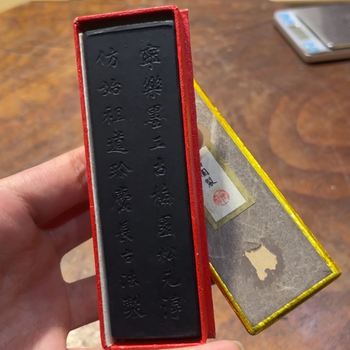 竹炭小六古美术工艺品