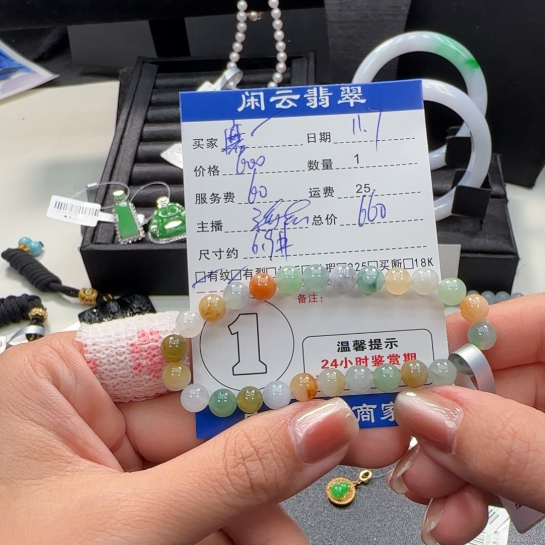 魔***默翡翠未镶嵌手串翡翠珠串