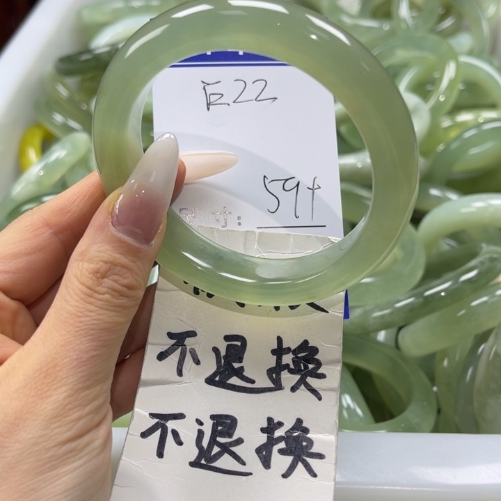 岫玉未镶嵌手镯手镯