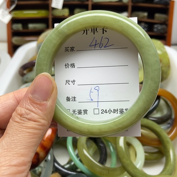 蛇纹石玉未镶嵌手镯