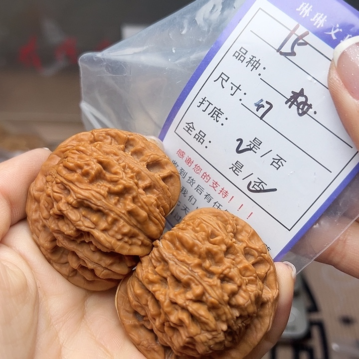 文玩核桃吊坠核桃15